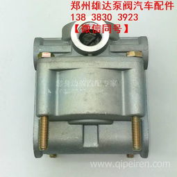 解放赛龙10款制动总阀选型指南 从传统配件到原厂泵阀的可靠之选